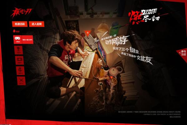 火影忍者手游晓蛇技能连招与实战技巧详解(图1)