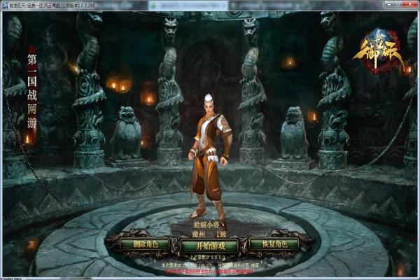 轮回的房间全关卡攻略及解谜指南(图1)