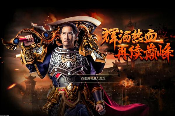 怪物猎人崛起火龙红玉的获取技巧(图1)