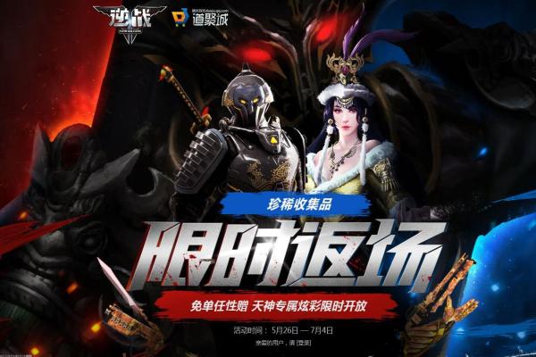 迷你世界如何更新客户端版本：详细步骤(图1)
