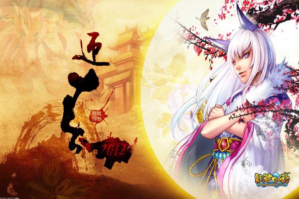 幻想故事绝版称号与稀有物品获取方法(图1)